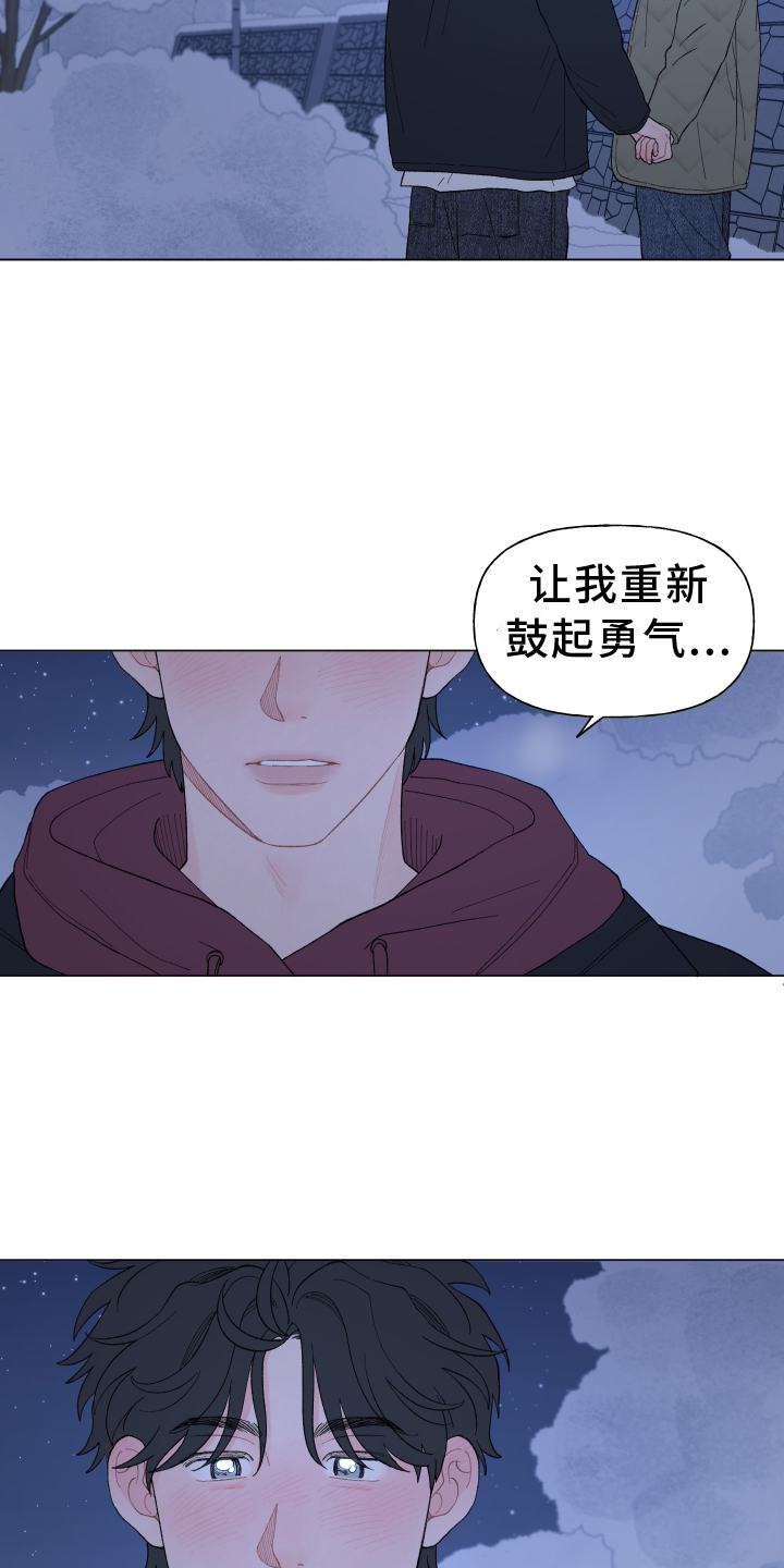 第147章：【第二季完结】永远14