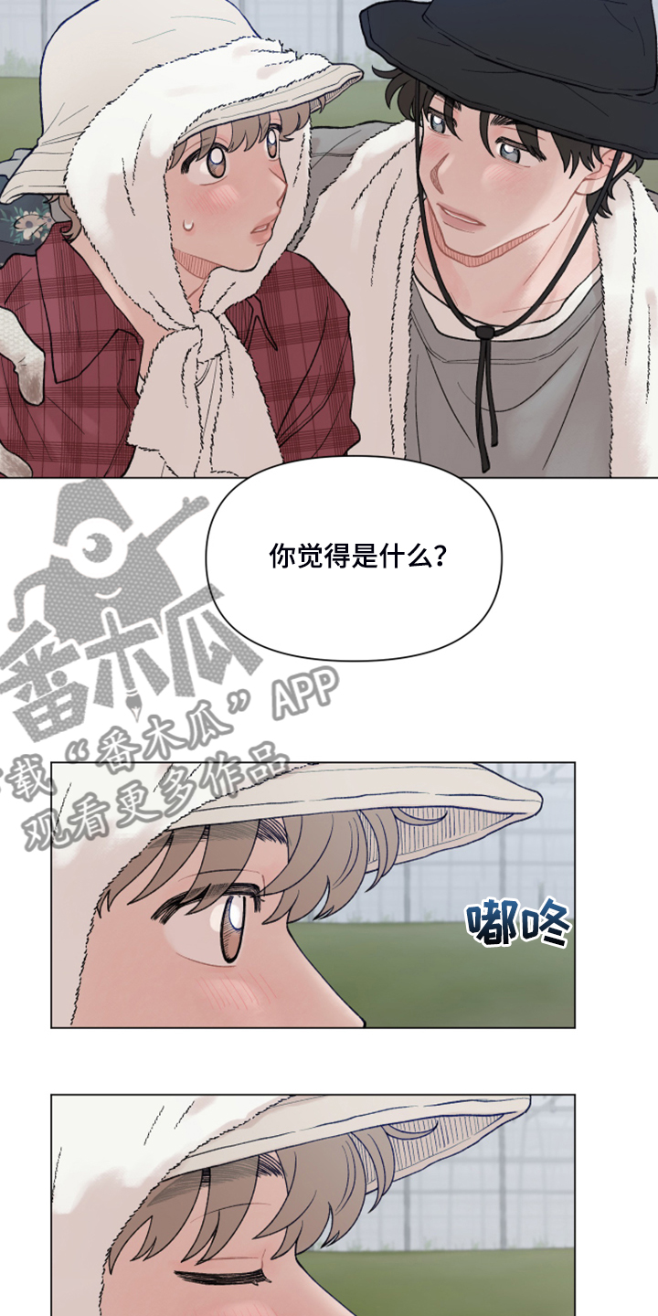 第81章：【第二季】被抓壮丁10
