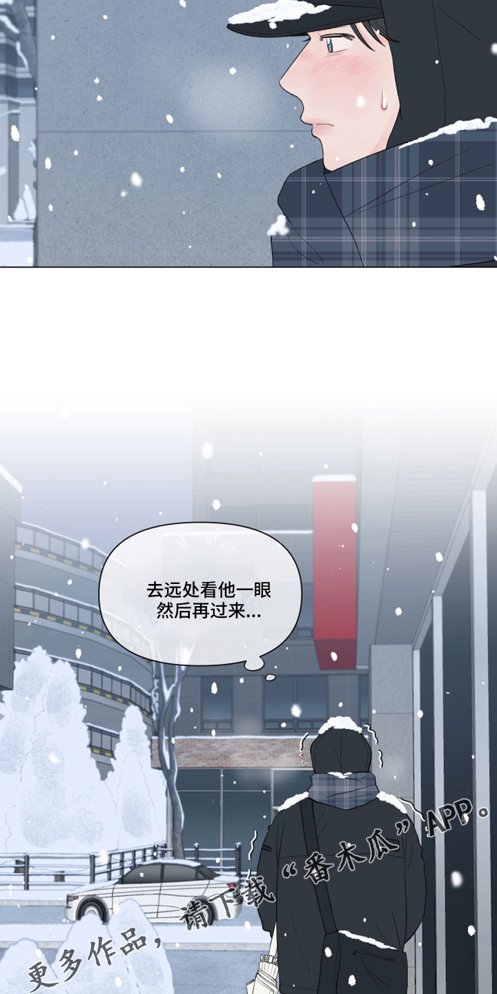 第134章：【第二季】捉弄一下17