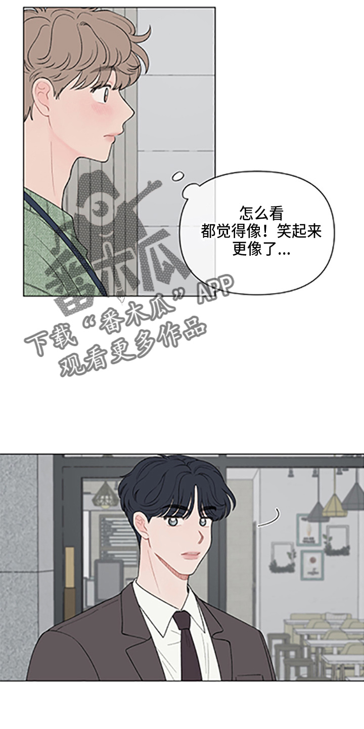 第97章：【第二季】哥哥5