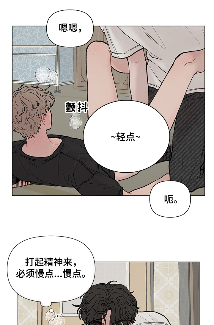第48章：怎么做？5