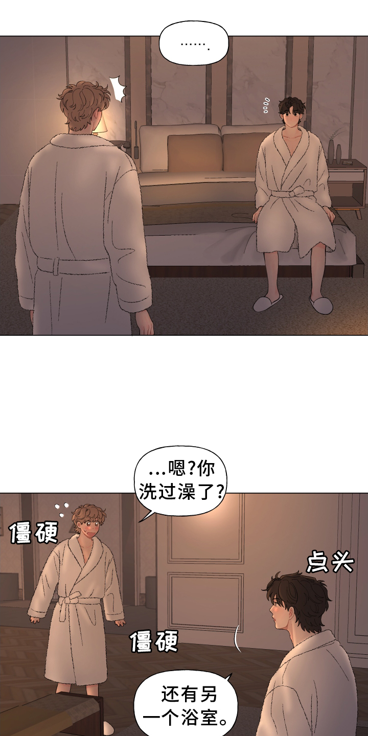 第139章：【第二季】准备20