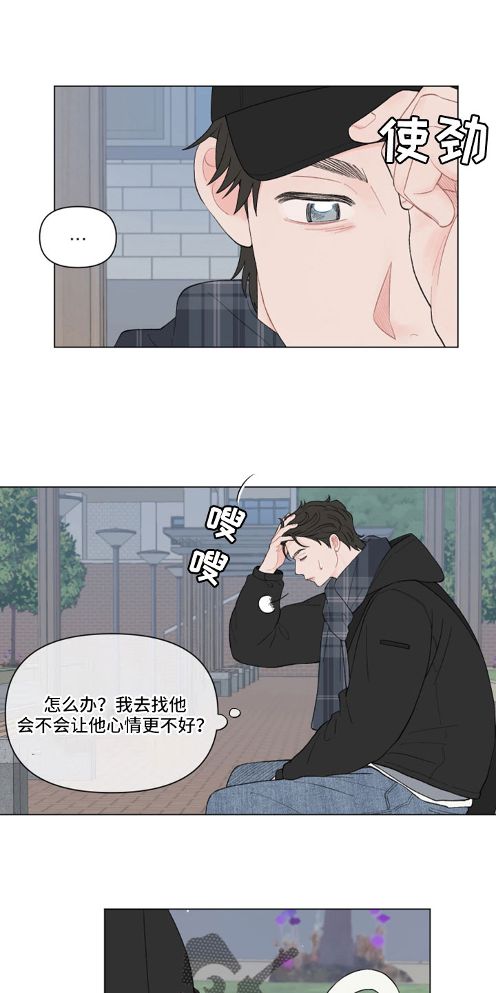 第134章：【第二季】捉弄一下0