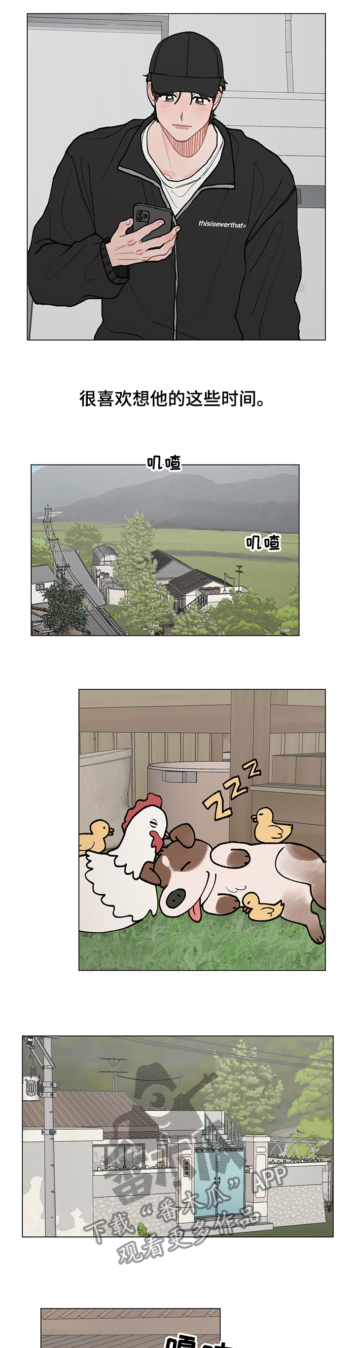 第57章：出发5