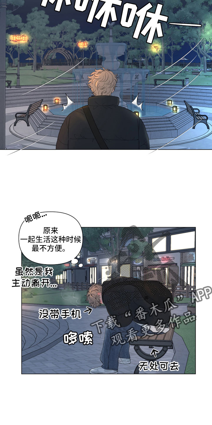 第131章：【第二季】有点感动？4