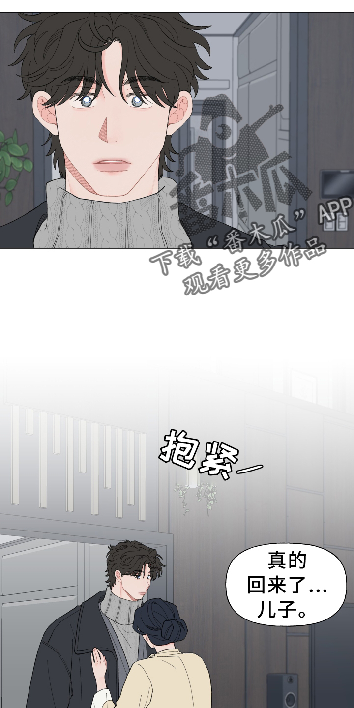第142章：【第二季】回家19