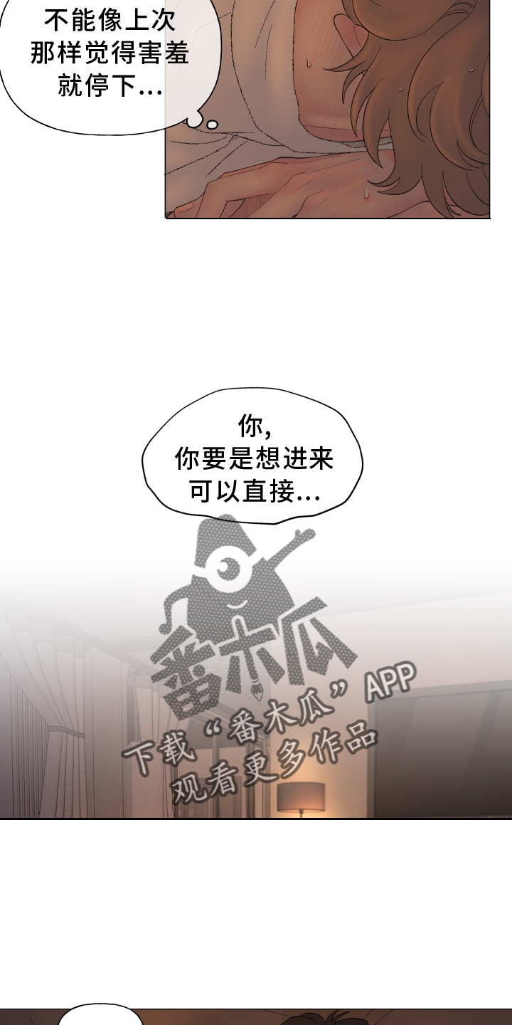 第140章：【第二季】主动5