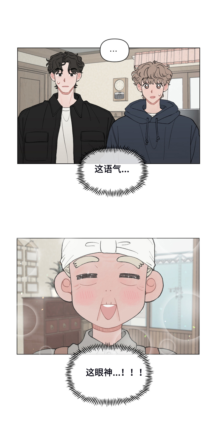 第81章：【第二季】被抓壮丁1