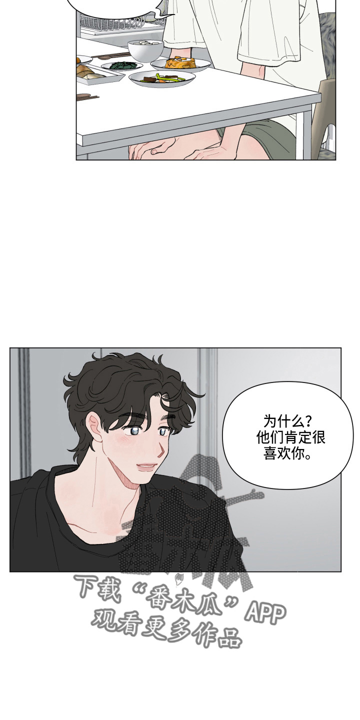 第91章：【第二季】对不起18