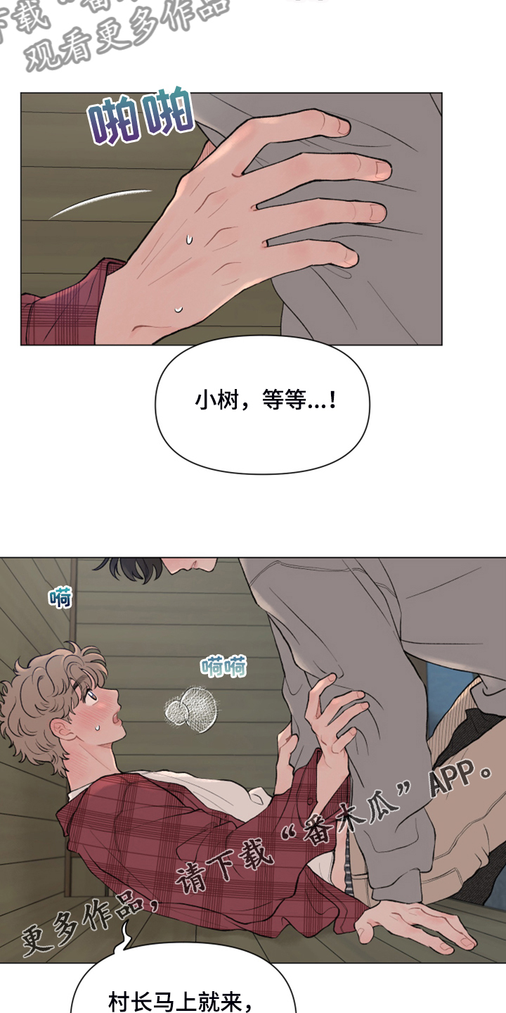 第82章：【第二季】随便哪里14