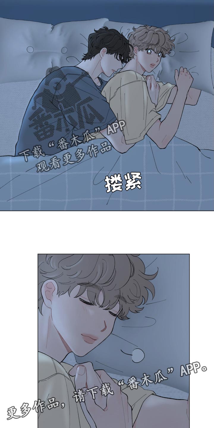 第103章：【第二季】只是想多了19