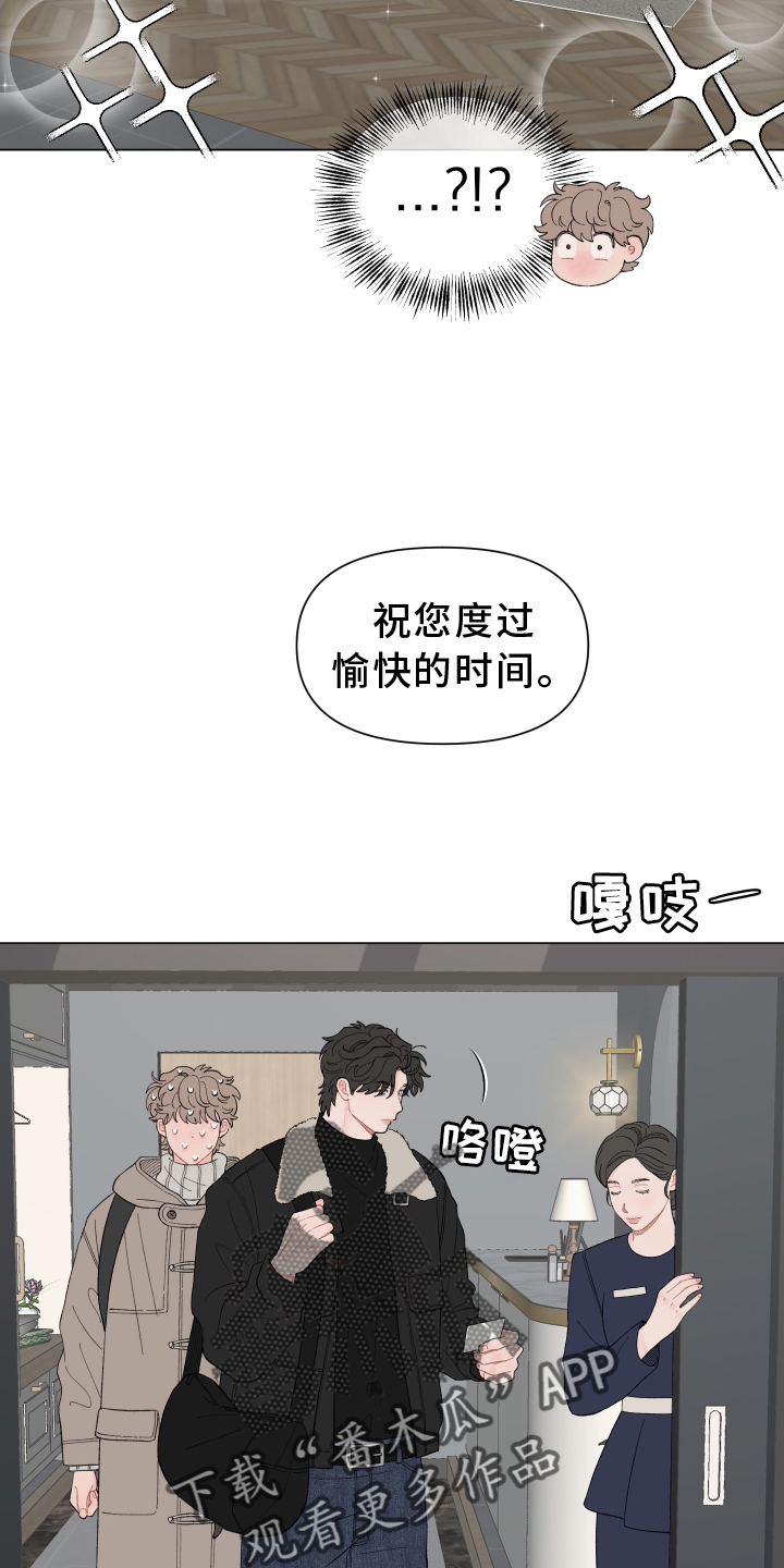 第138章：【第二季】难道不喜欢15