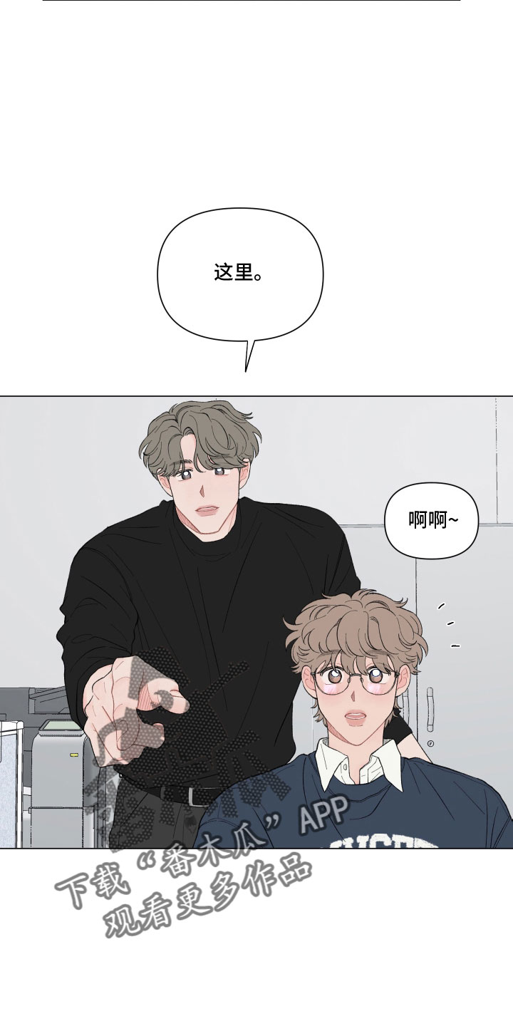 第112章：【第二季】太不设防了8