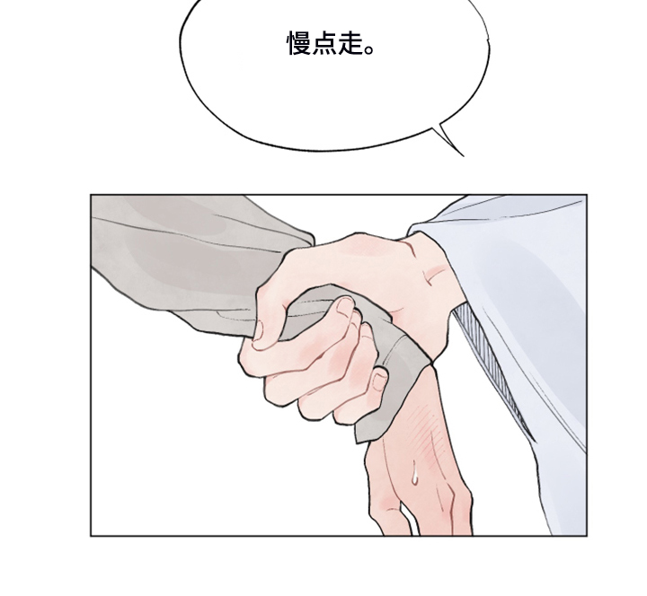 第60章：【番外】一个下人16