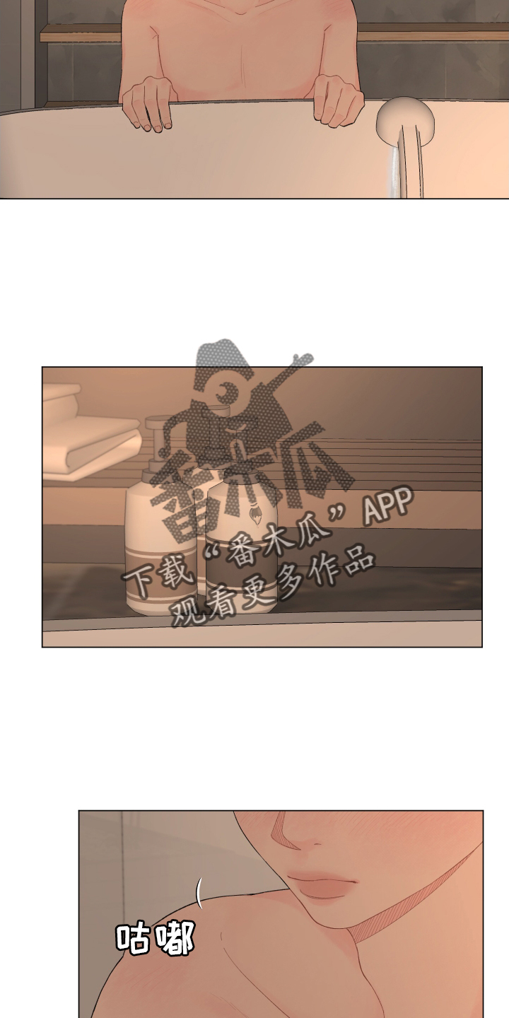 第139章：【第二季】准备15