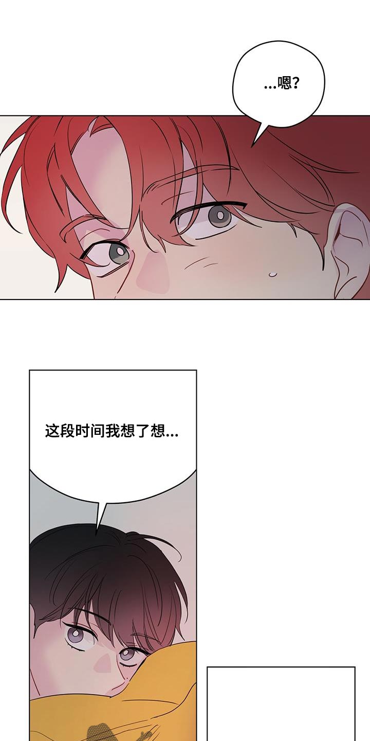 第131章：【第三季】万幸9