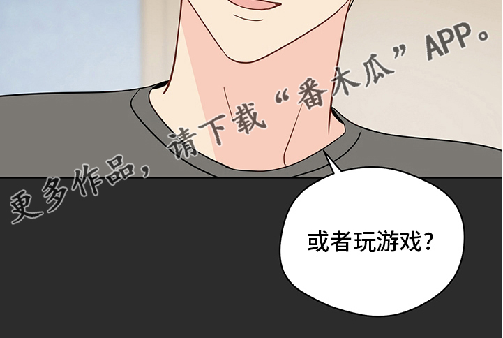第84章：【第二季】不用你的关心17