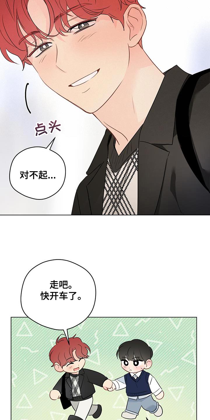 第135章：【第三季】顺从5