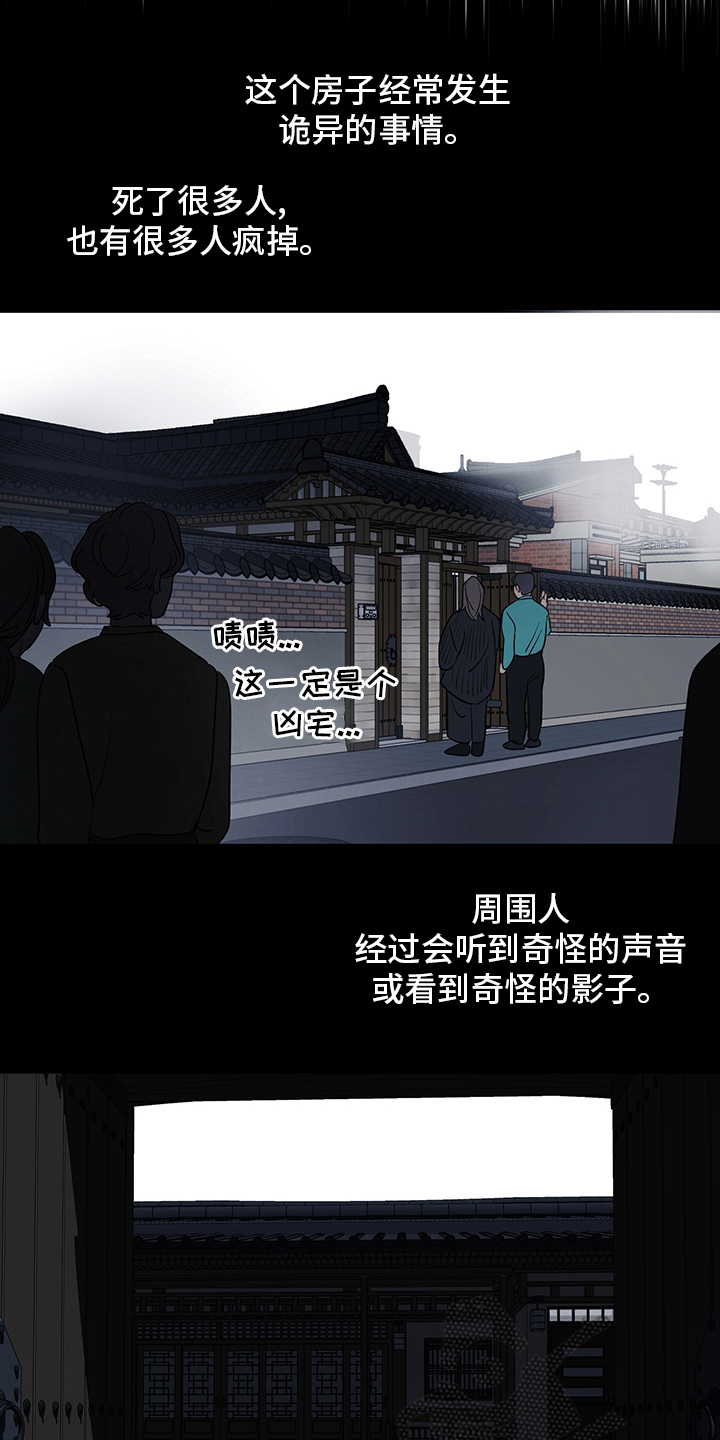 第83章：【第二季】让我看看4