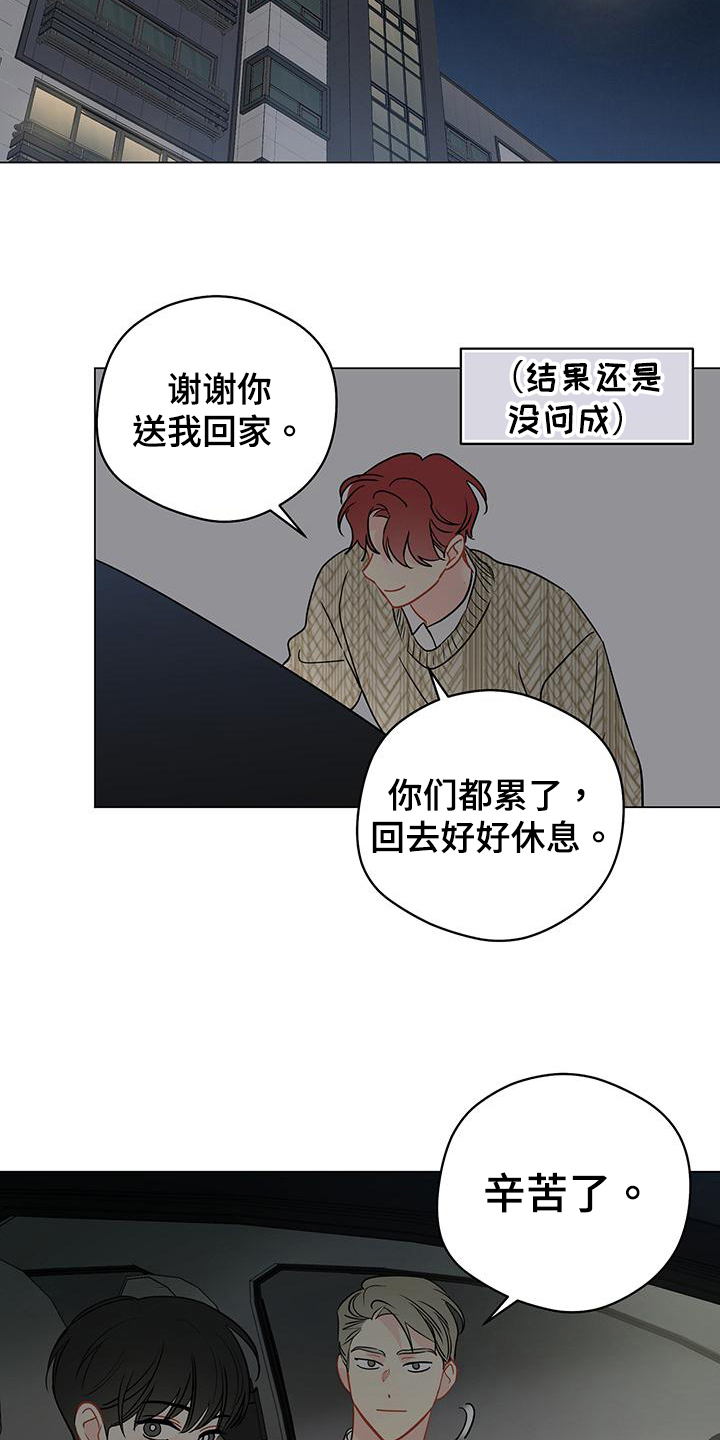第96章：【第三季】鼓励15