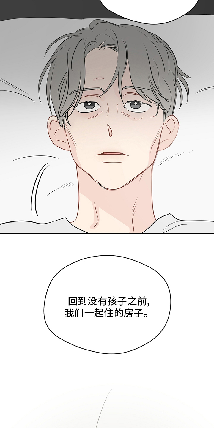 第88章：【第二季】下雪了11