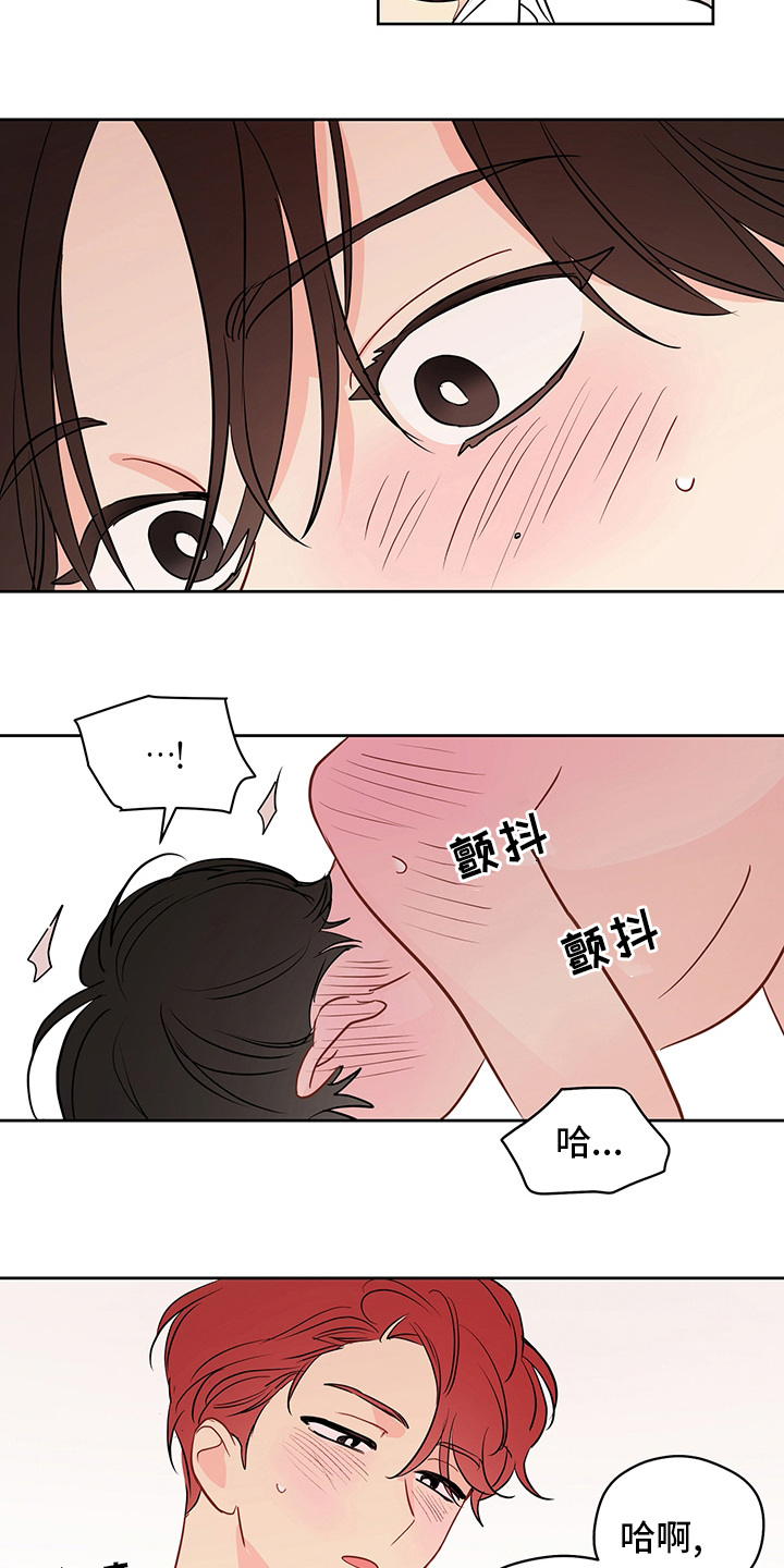第72章：【第二季】任务邀请5