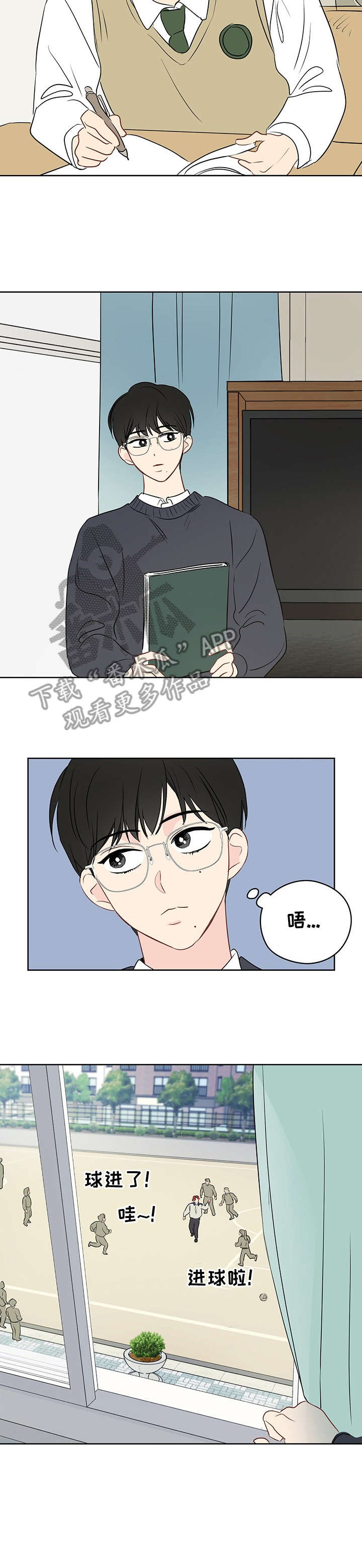 第27章：调戏5