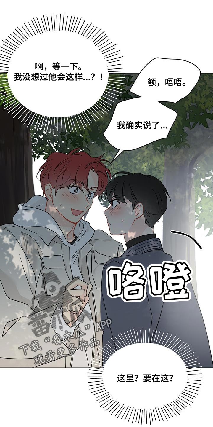 第130章：【第三季】一起看电影0