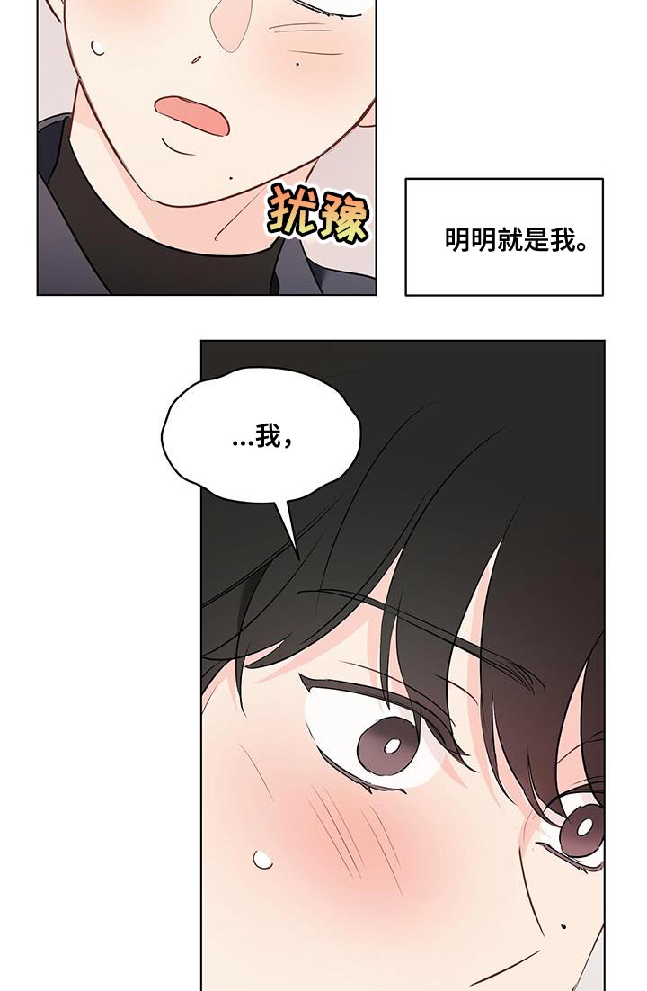 第127章：【第三季】保持距离6