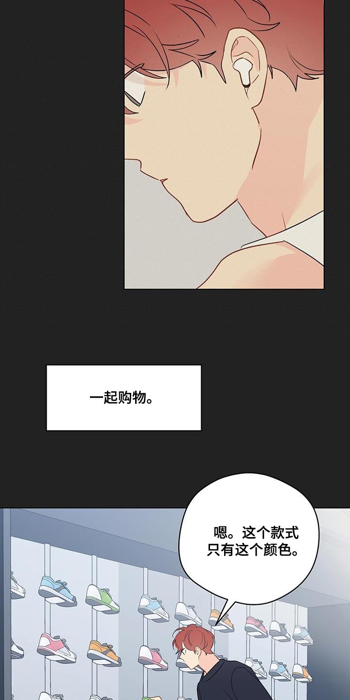 第130章：【第三季】一起看电影13