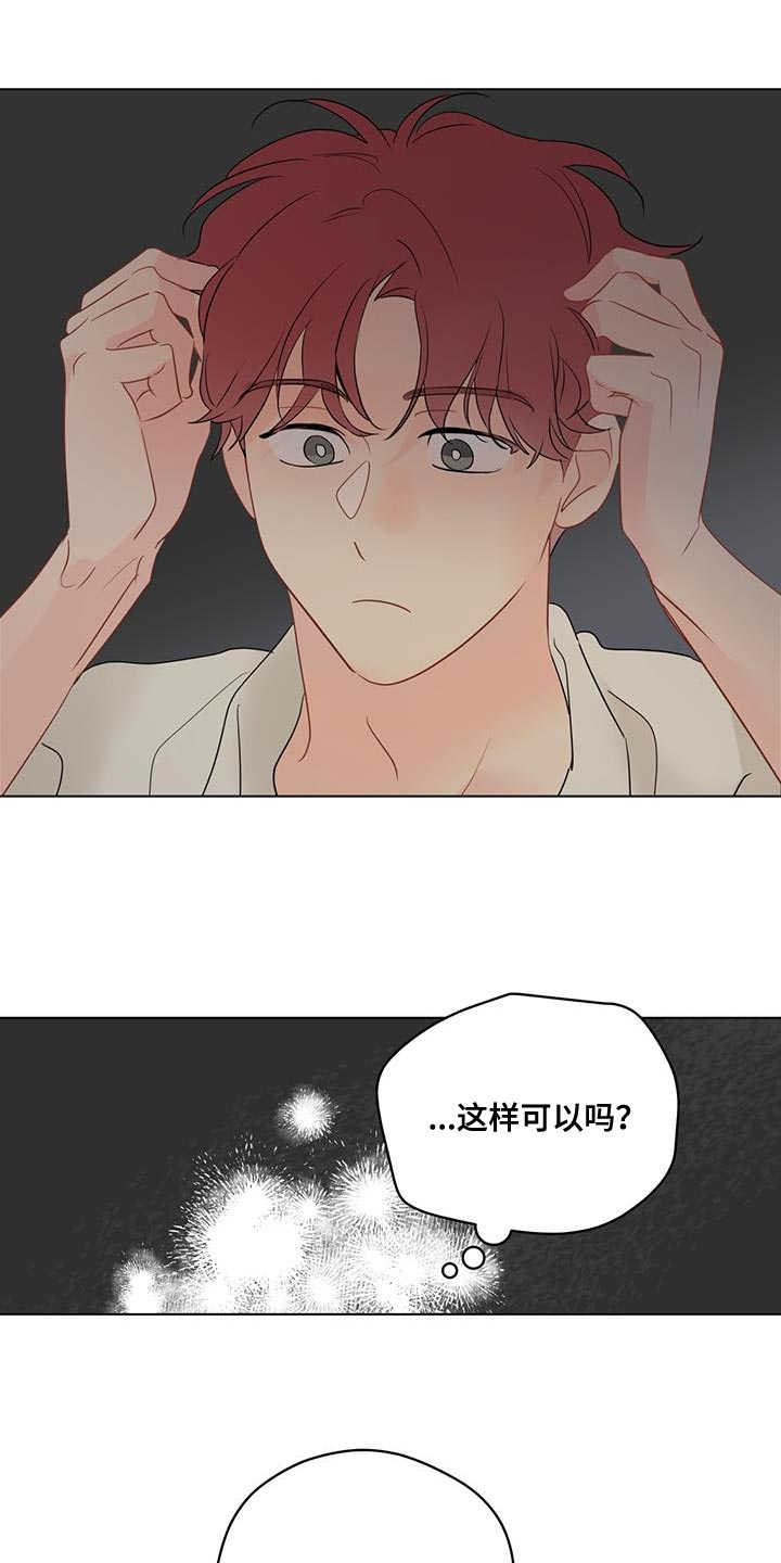 第131章：【第三季】万幸2