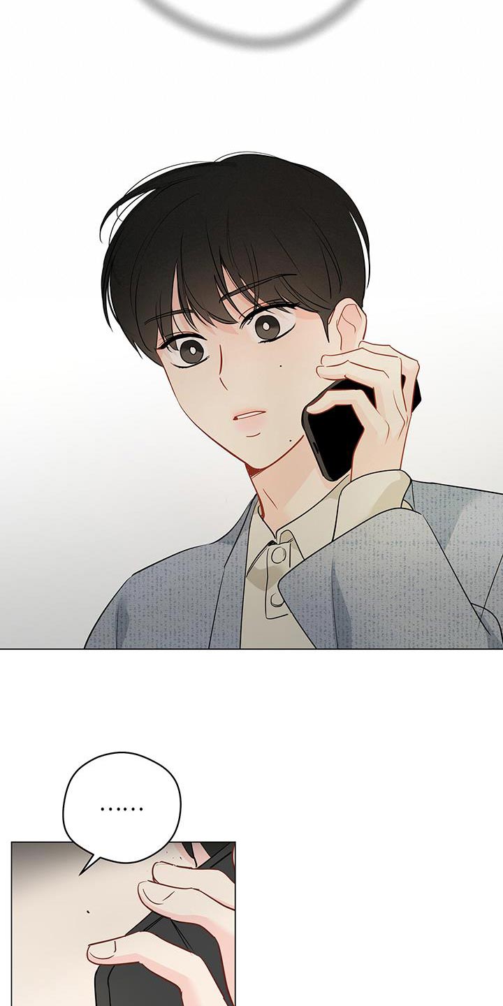 第112章：【第三季】怀疑的东西真多6