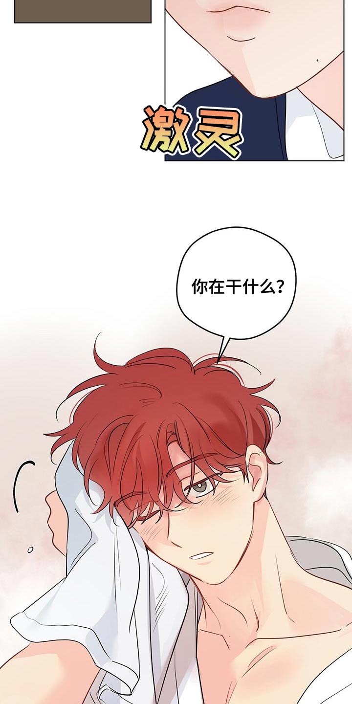 第137章：【第三季】模糊的影子7