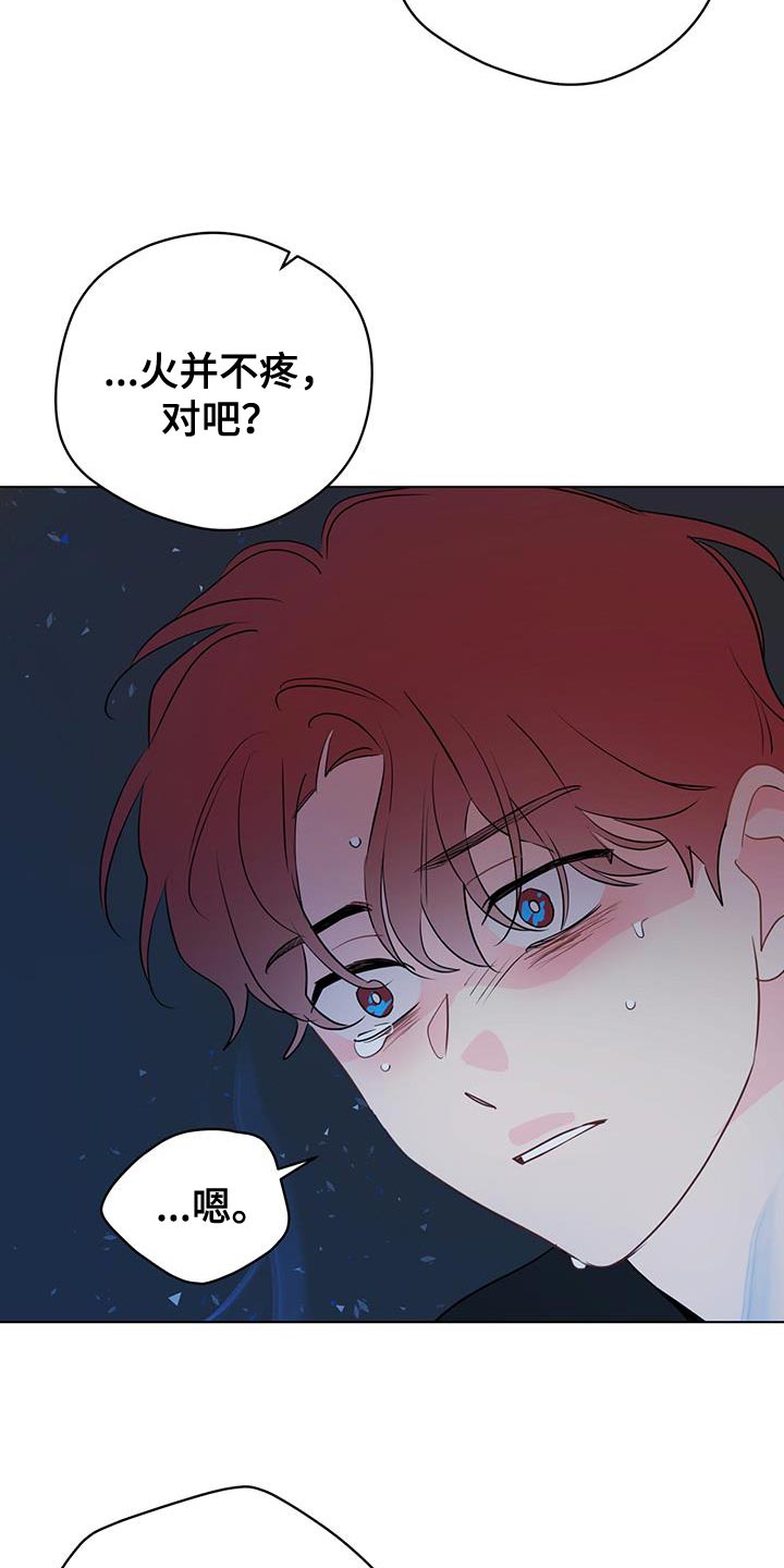 第116章：【第三季】我以为你会选择我28