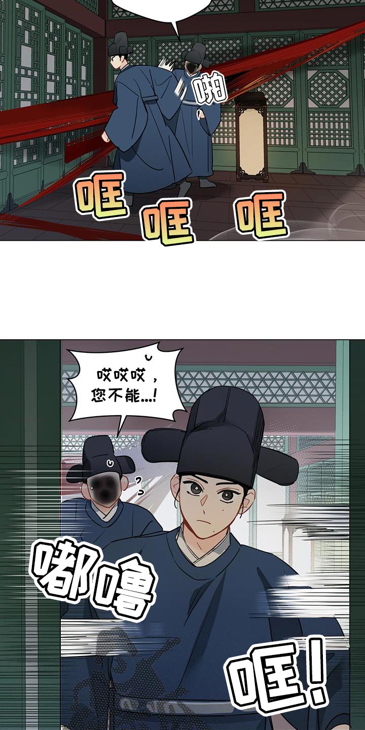 第113章：【第三季】初恋的故事16