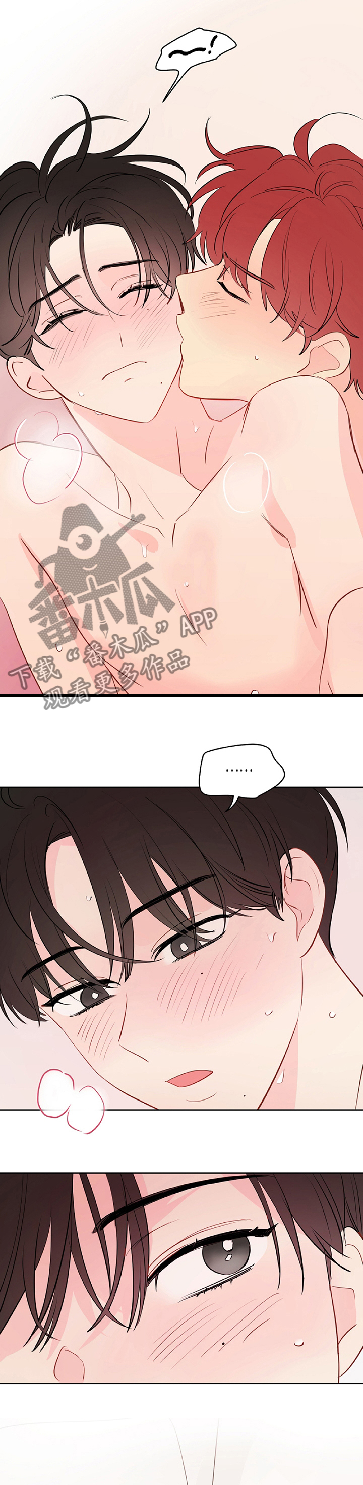 第57章：【第二季】游刃有余6