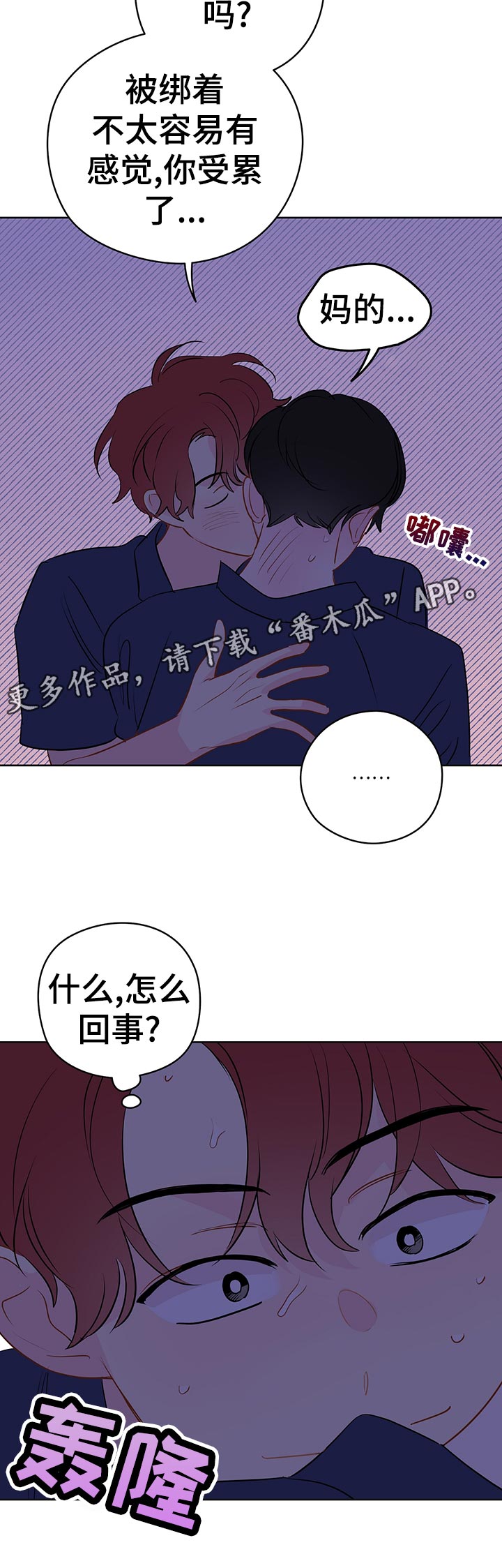 第50章：恢复11