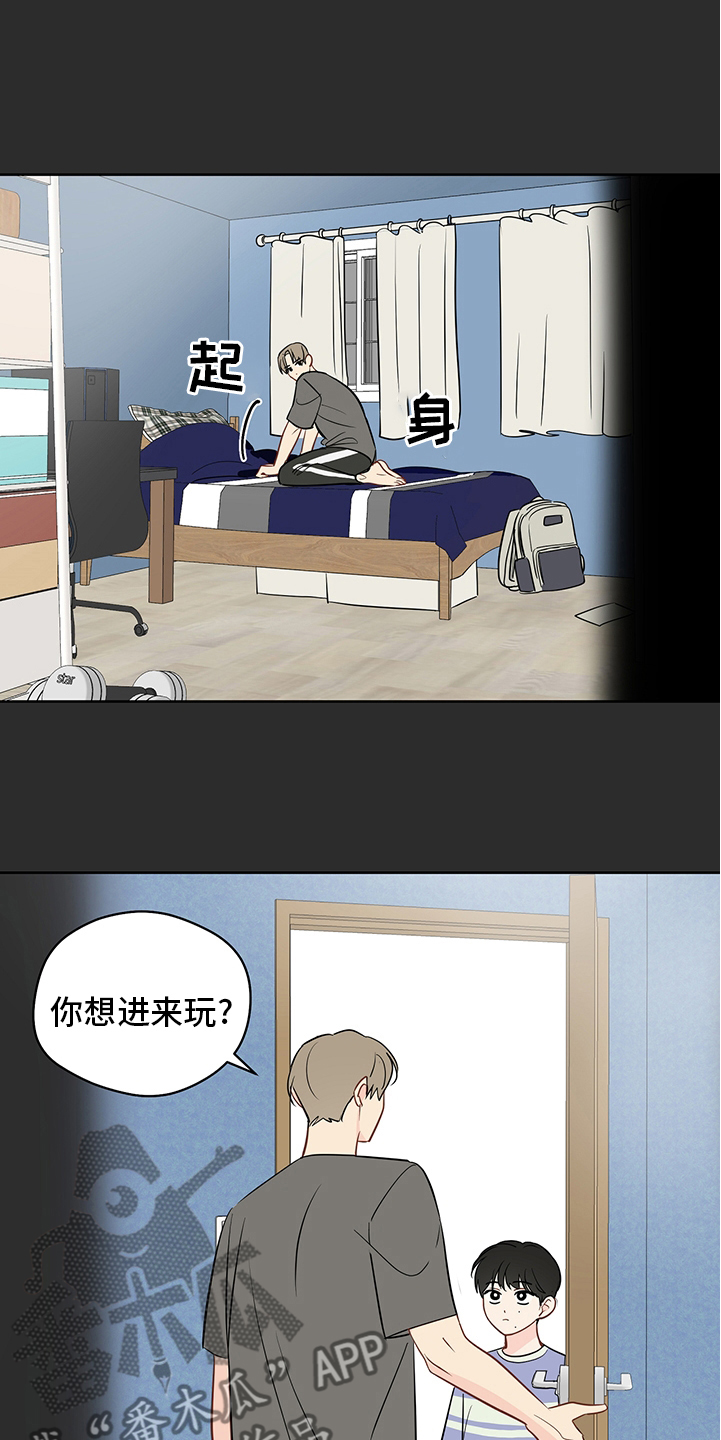 第84章：【第二季】不用你的关心14