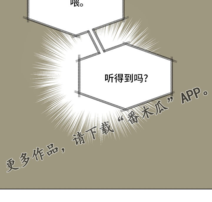 第91章：【第二季】奇怪20