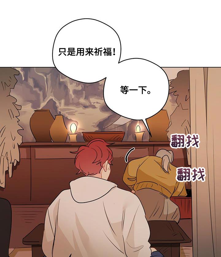 第124章：【第三季】相册9