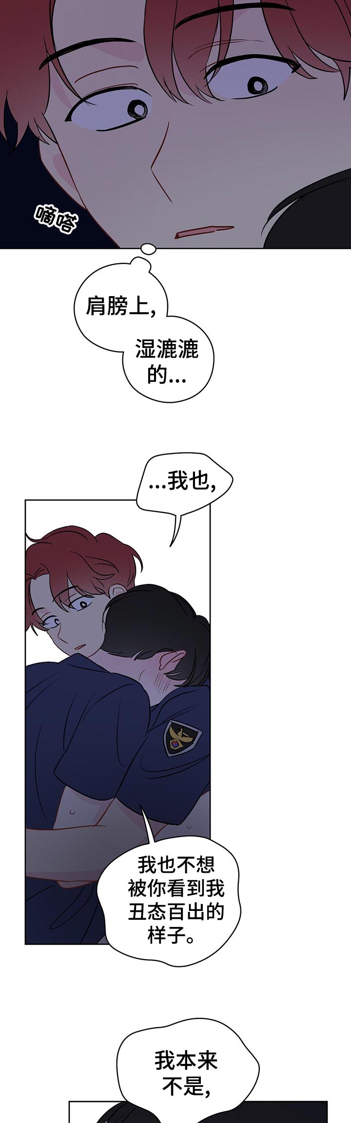 第51章：只是这么看着1