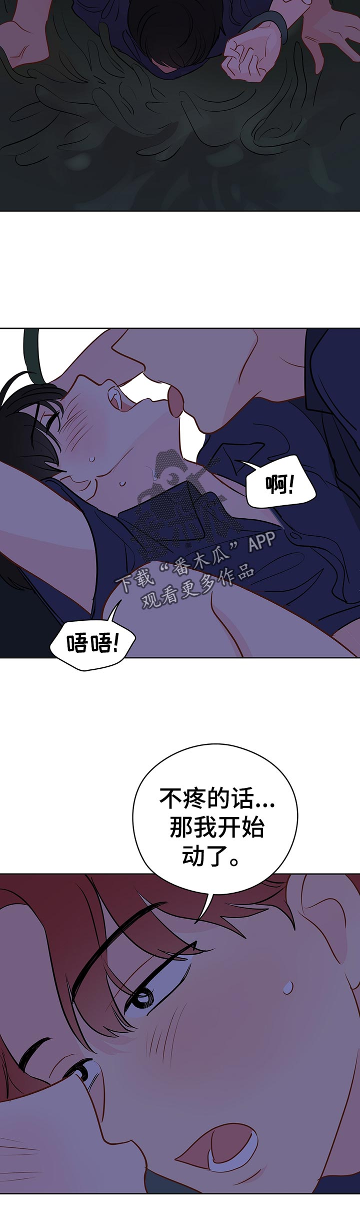 第50章：恢复1