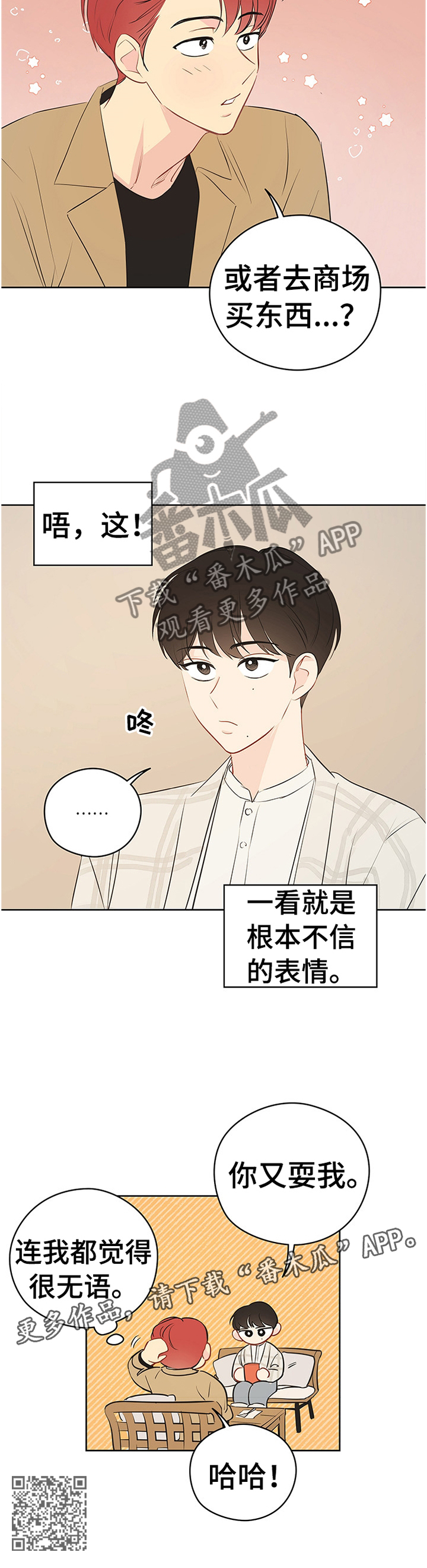 第40章：理想的聚餐11