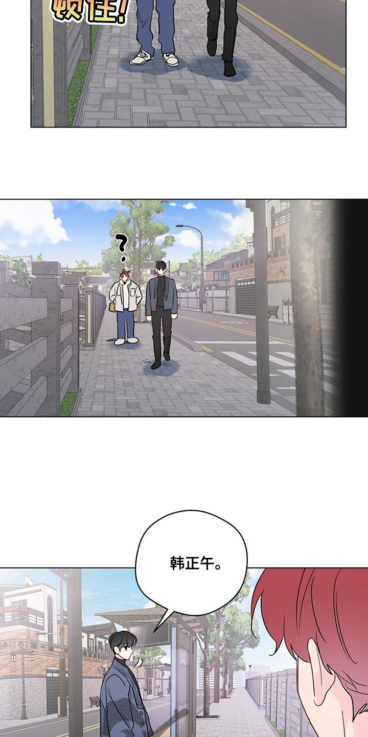 第126章：【第三季】明目张胆疏远17