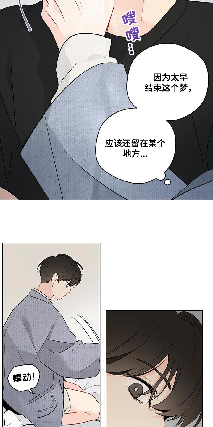 第119章：【第三季】我不能坐视不管17