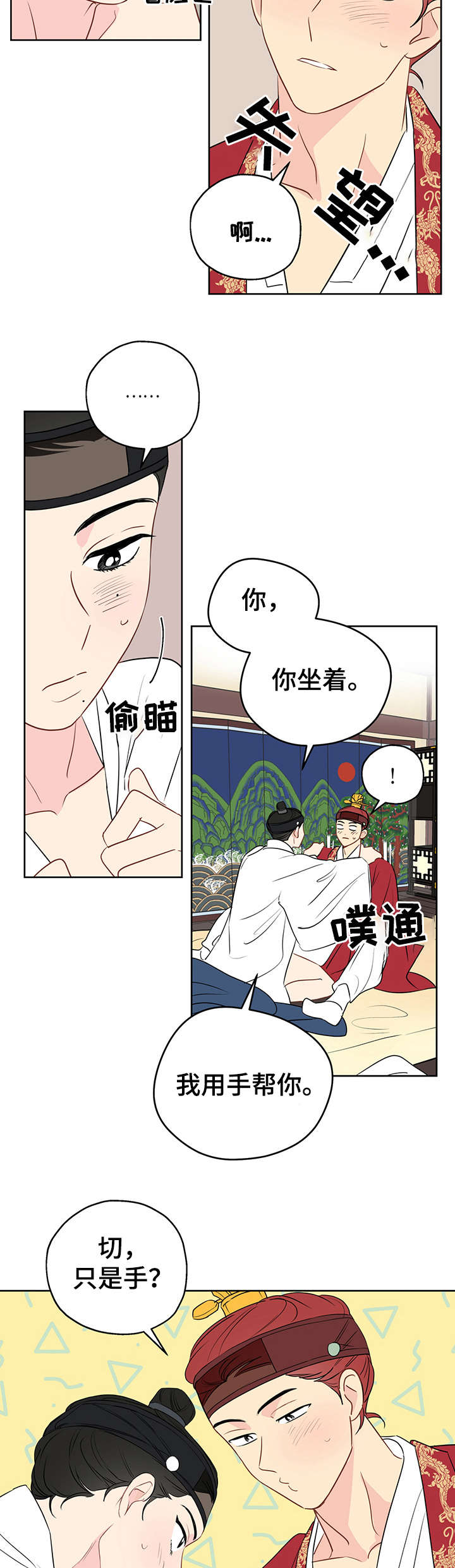 第18章：放肆10