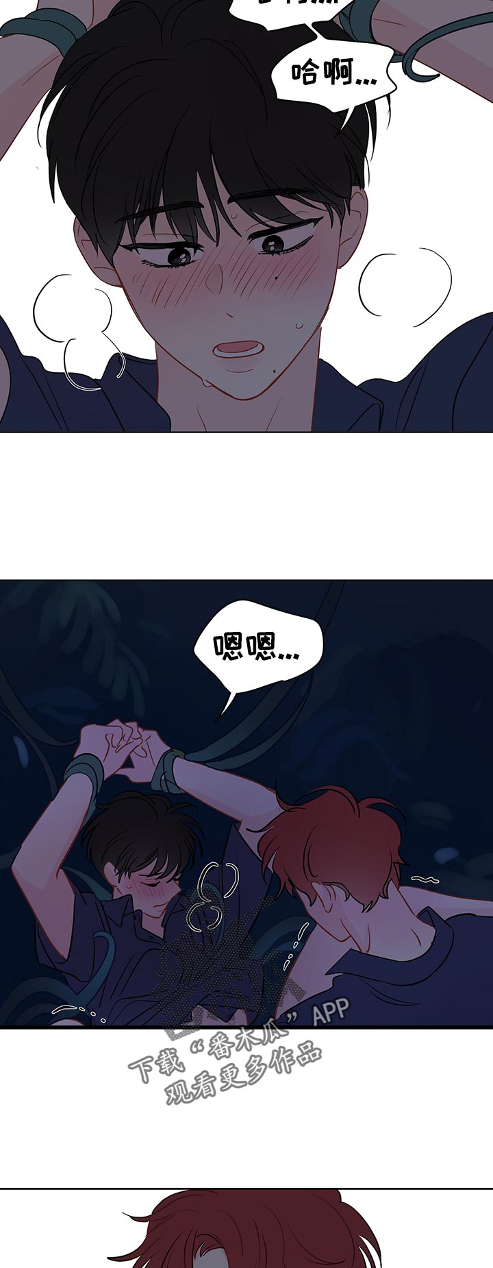 第49章：我要你!10