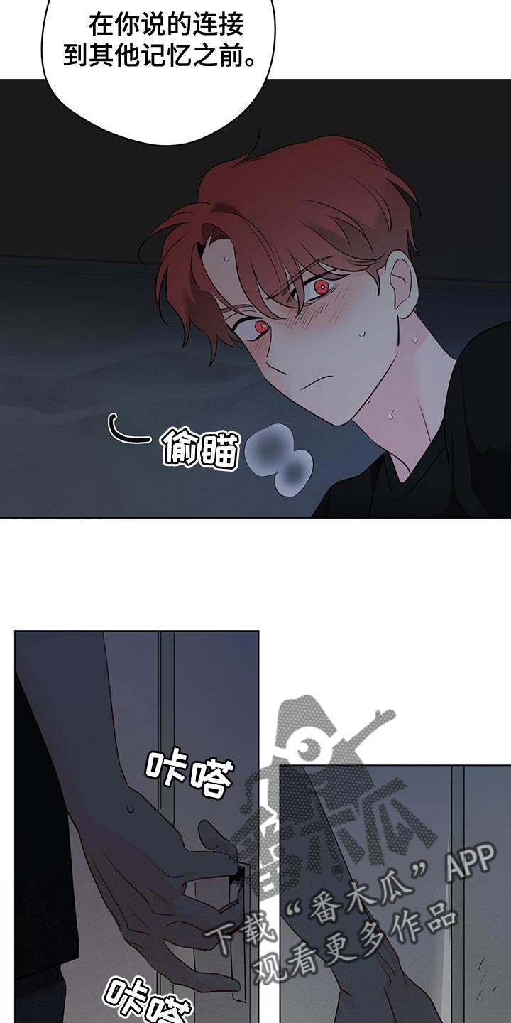 第116章：【第三季】我以为你会选择我15