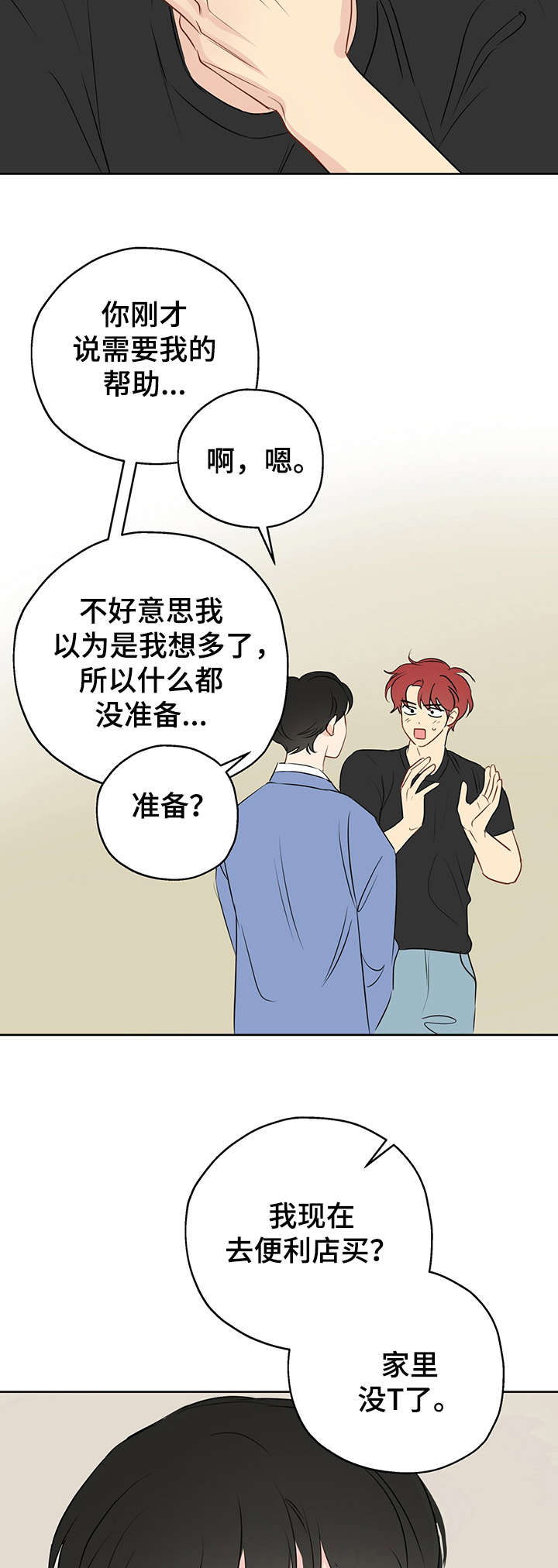 第15章：搞清楚6