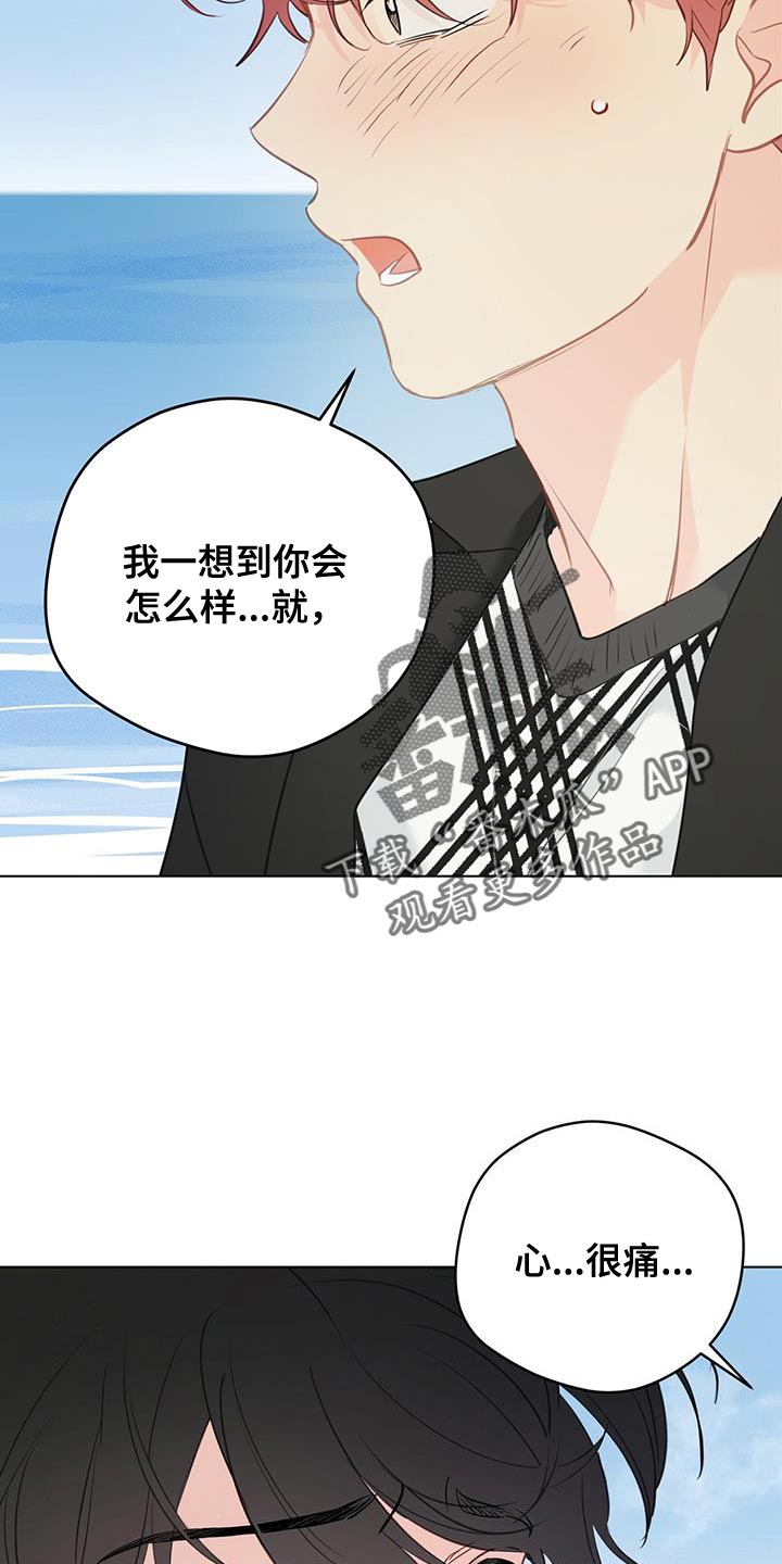 第145章：【第三季】贪心的人20